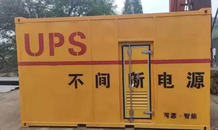 泾川UPS电源（Uninterruptible Power Supply）的作用？